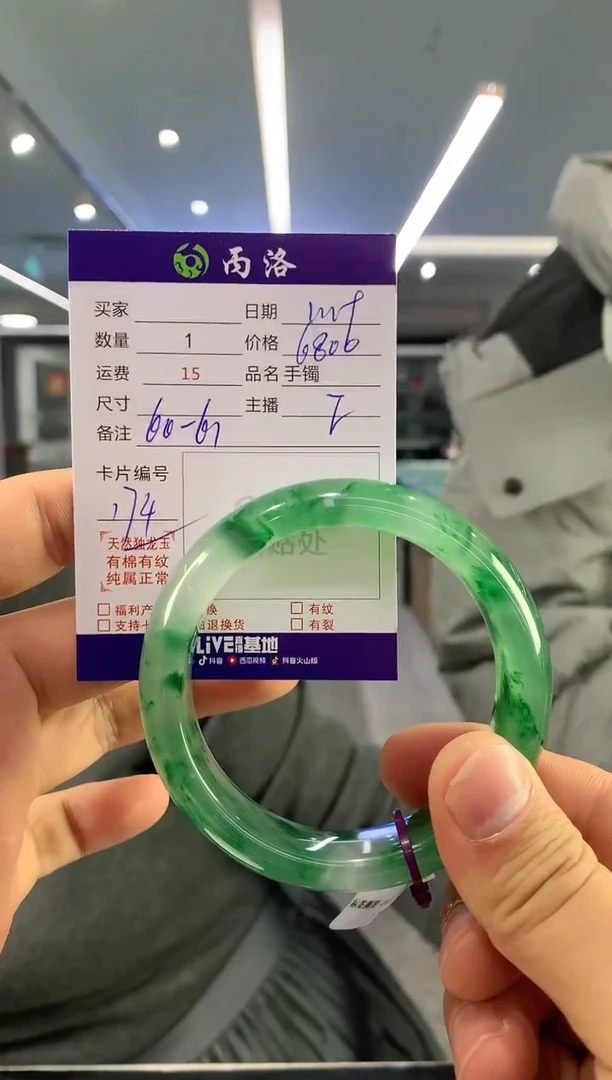 【闪购商品】石英质玉手镯未镶嵌手镯