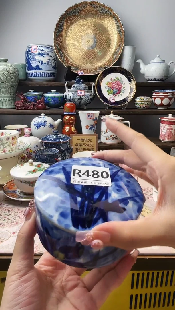 瓷片我*总R480不退不换.感谢理解