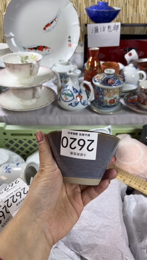 【闪购商品】碟             2620