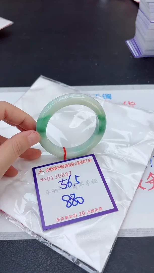 未镶嵌手镯翡翠冰*啡1