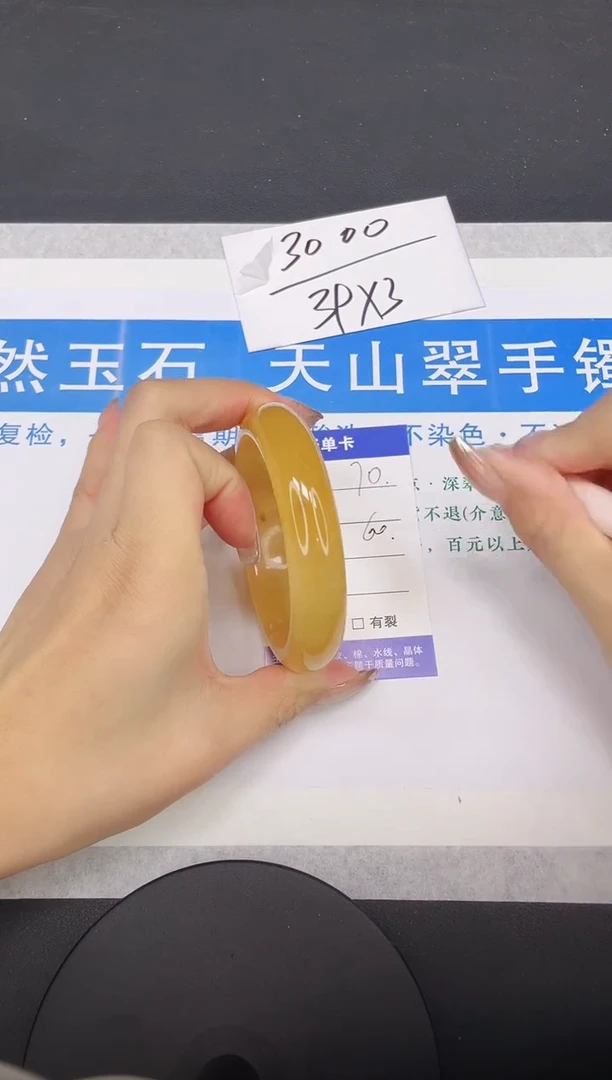 【闪购商品】石英质玉手镯未镶嵌多样性发货-70-59/60