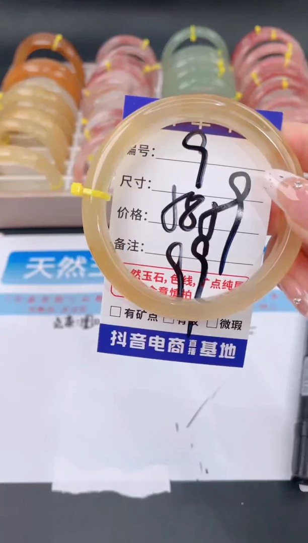 未镶嵌手镯石英质玉9