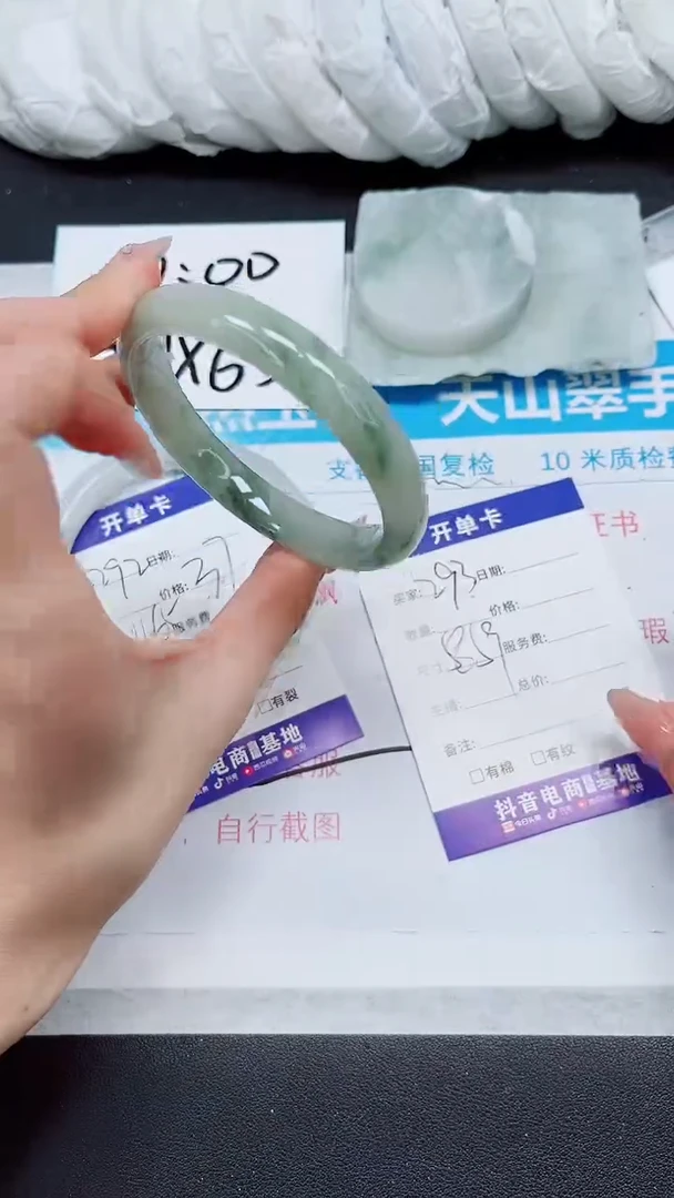 【闪购商品】石英质玉手镯未镶嵌A293-58*59