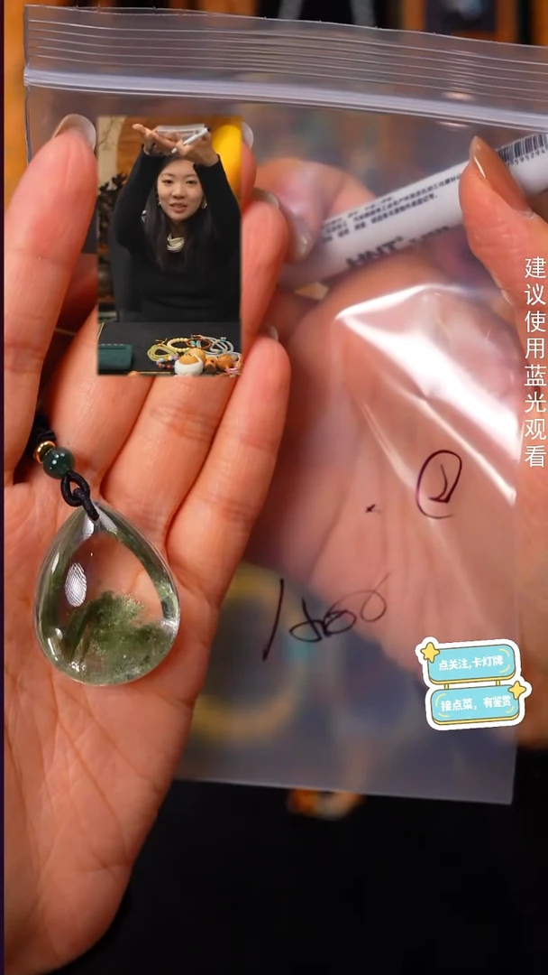 吊坠(赠链)未镶嵌水晶给****～见山文玩珠宝回血