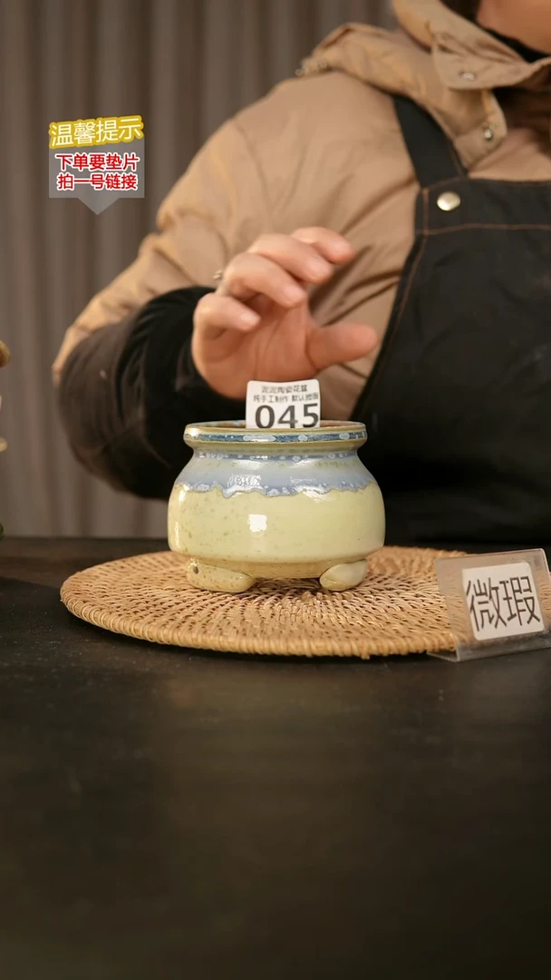 瓷片045默认微瑕 口约7-8  高约7-8