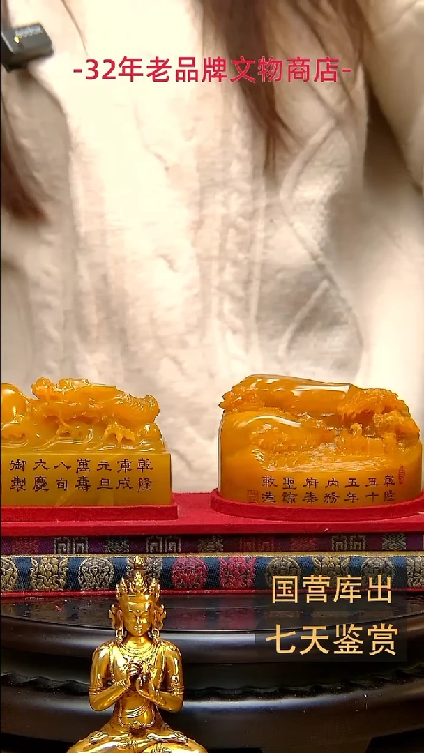 金博**?楚韵汉风精品