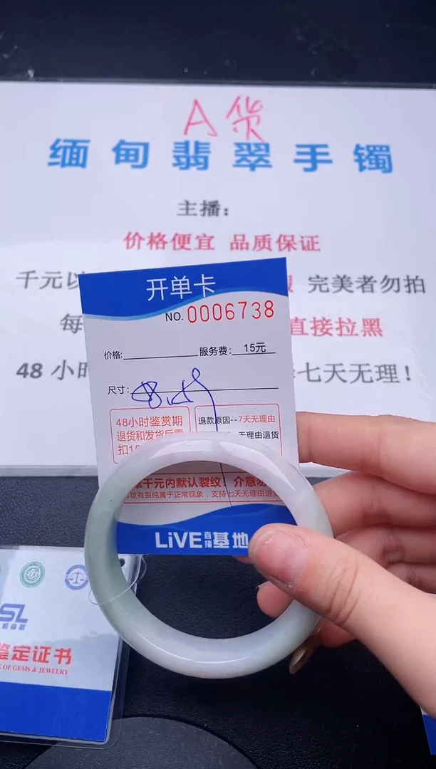 【闪购商品】翡翠手镯未镶嵌38拍哪个图片就是发哪个