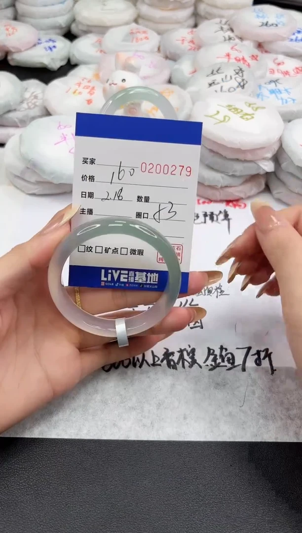 【闪购商品】玛瑙/玉髓手镯未镶嵌0279