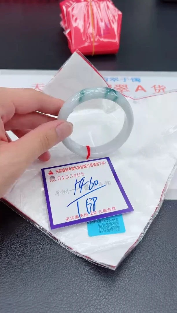翡翠手镯未镶嵌1111111111111