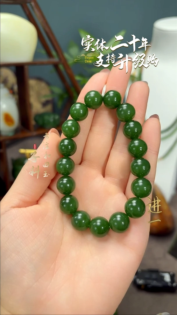 未镶嵌手串和田玉俄罗斯碧玉圆珠手串12mm