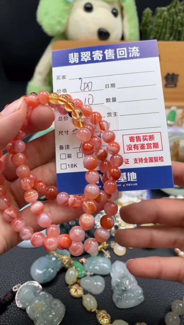 未镶嵌手串南红玛瑙10149429