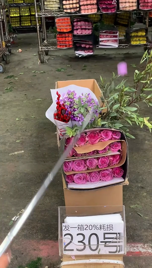 230号♥中通含20%耗损发一箱鲜花