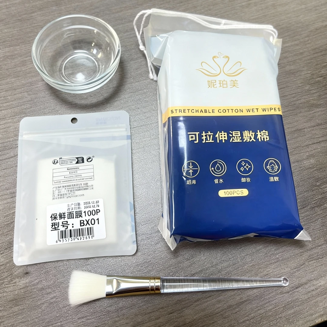 美容护肤工具四件套
