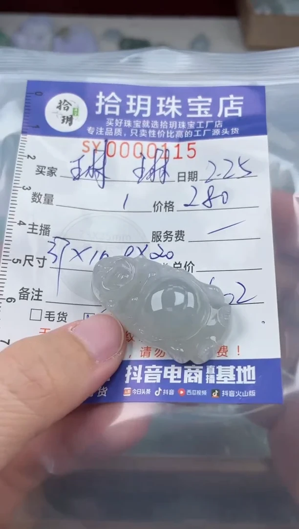 【闪购商品】翡翠颈饰未镶嵌翡翠挂件佛115