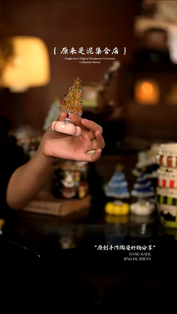 原来是泥原创手作7157