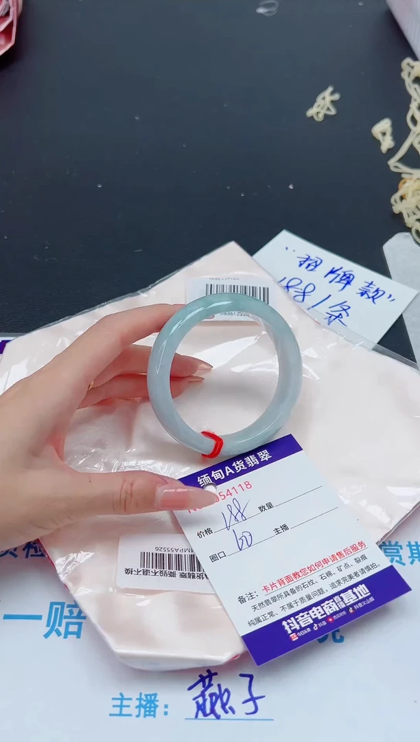 未镶嵌手镯翡翠