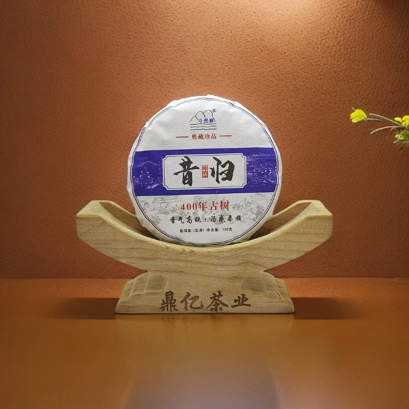 2021年昔归古树普洱茶 400年 100g 生茶 紧压茶