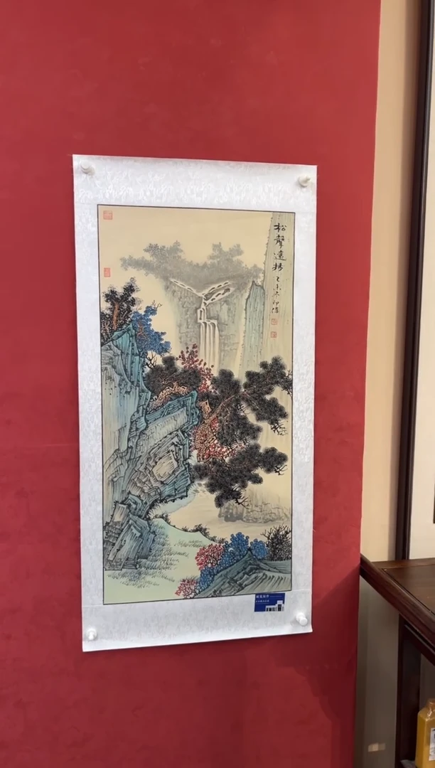 国画老师创作作品 109
