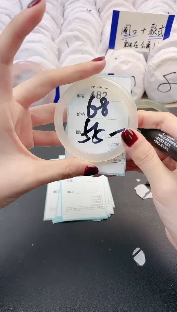 【闪购商品】玛瑙/玉髓手镯未镶嵌682