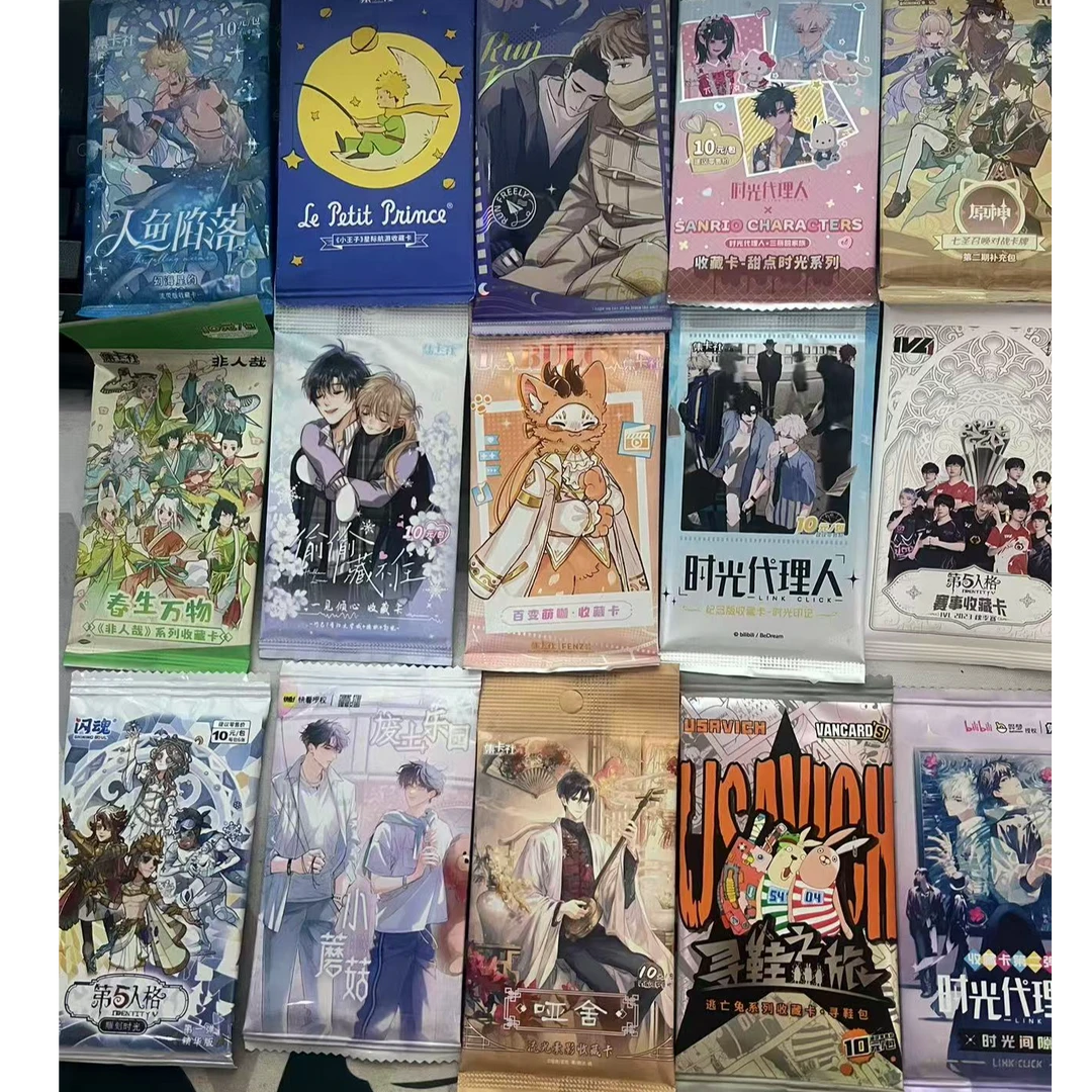 【混IP】大乱斗，各种卡牌盲盒任意选