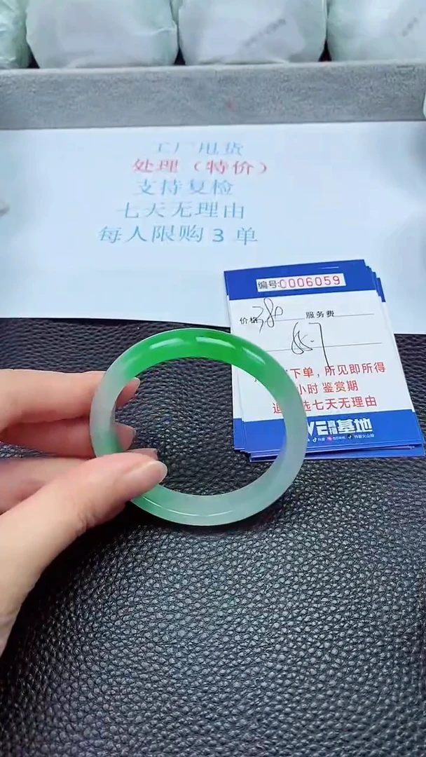 拍下以实物为准6059