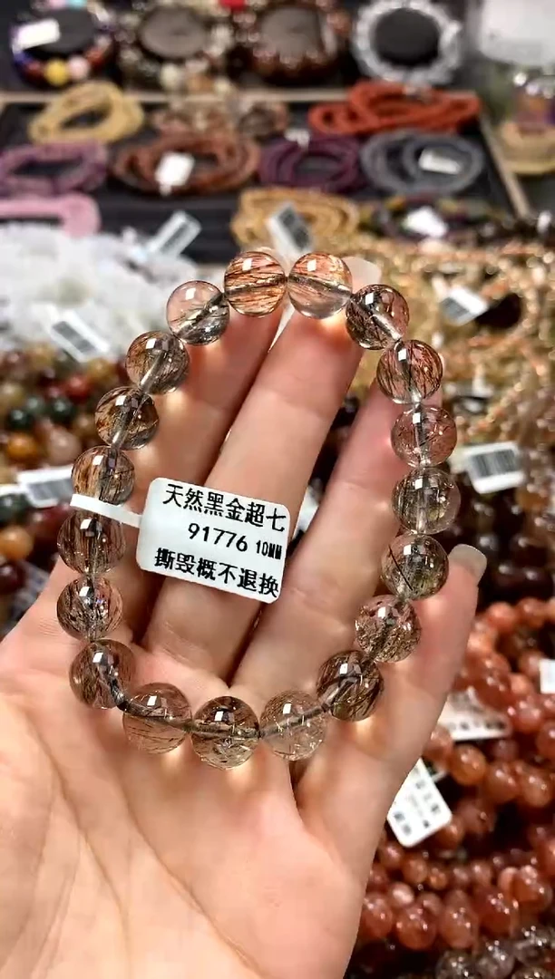 水晶手链未镶嵌10