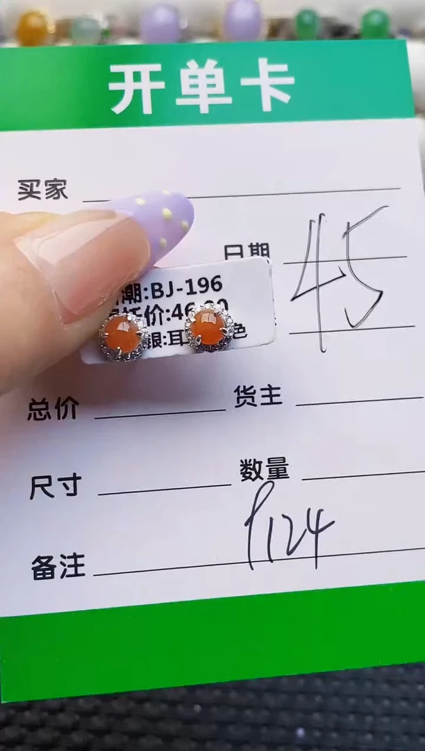 银S925镶嵌戒指翡翠9124