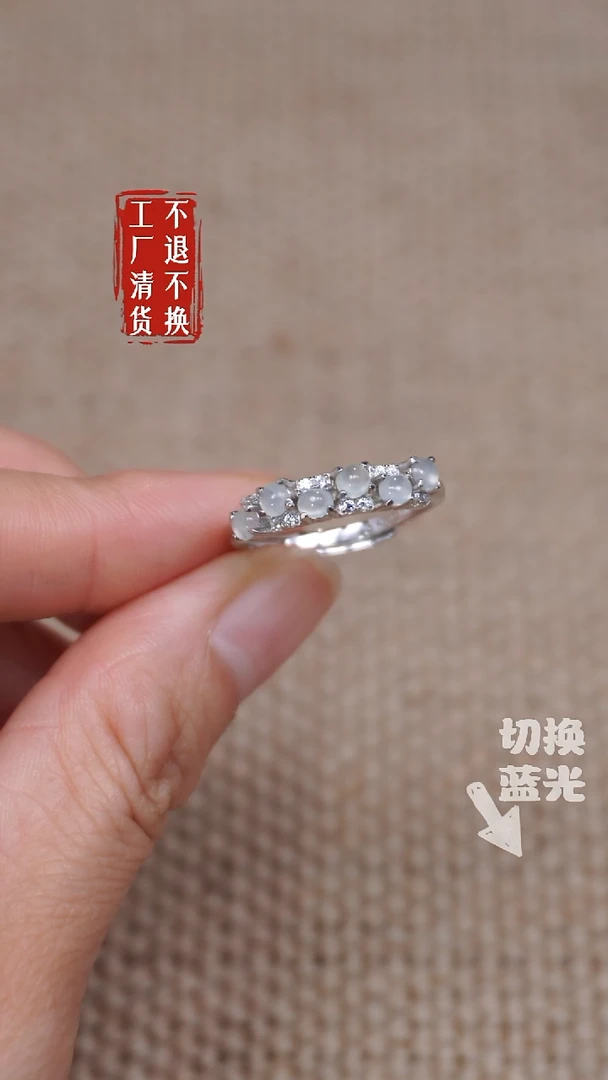 【闪购商品】翡翠戒指银S925镶嵌135工厂抛货 不退不换