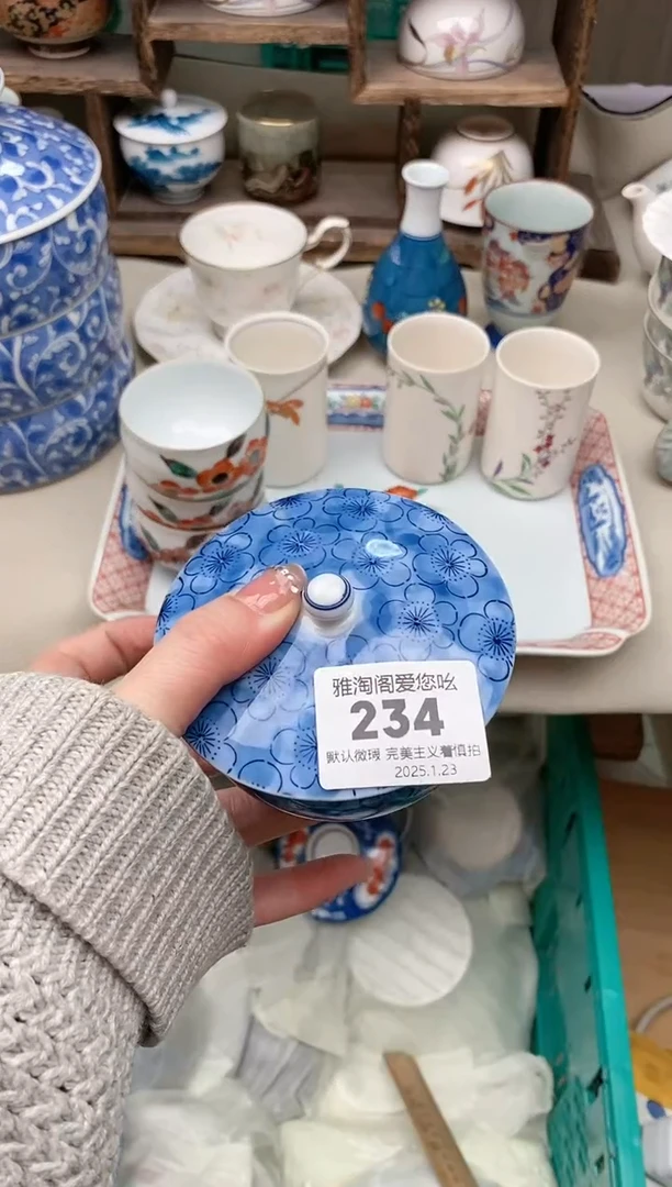 【闪购商品】瓷片234雅淘阁欢迎您的光临