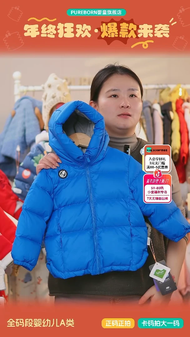 【100码】 极暖蓝 三防款