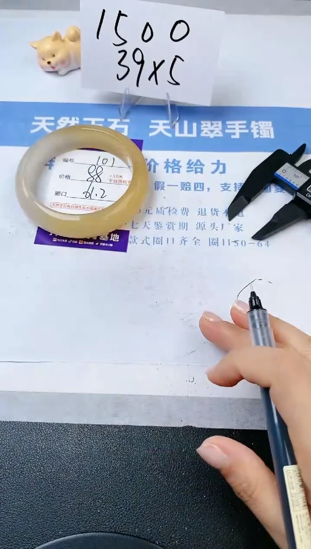 【闪购商品】石英质玉手镯未镶嵌s101-H-61.2