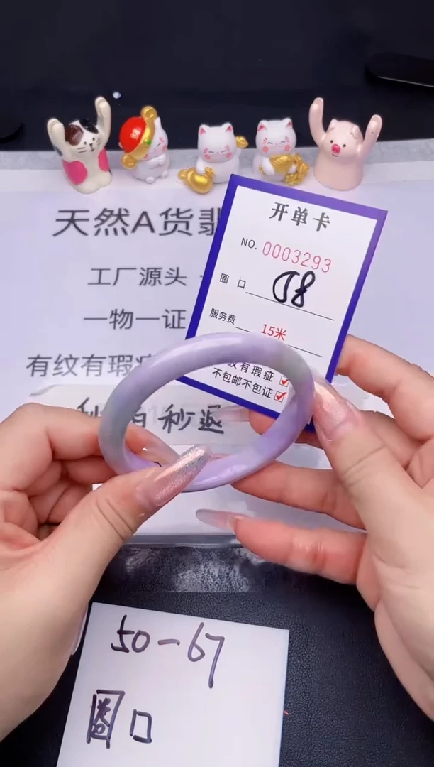 未镶嵌手镯翡翠翡翠手镯未镶嵌