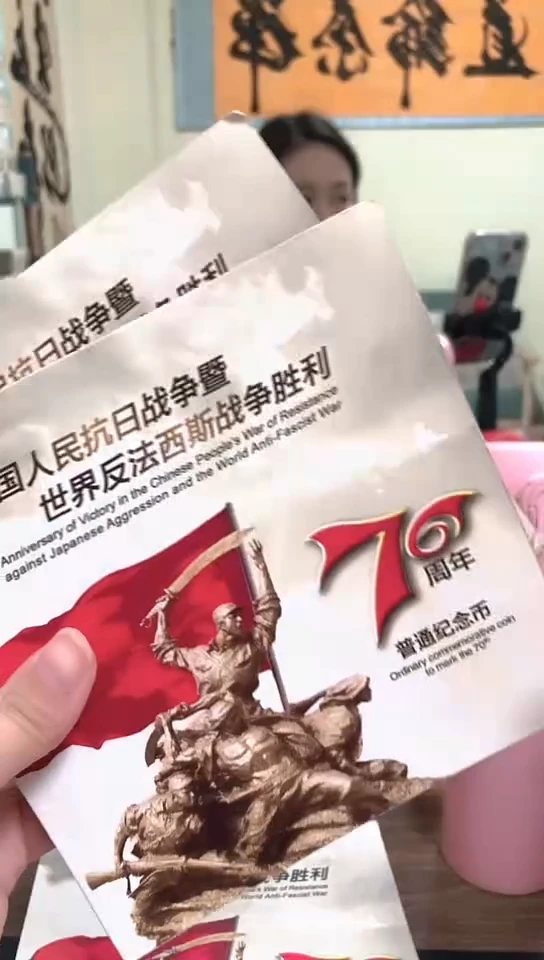 【闪购商品】其他普通金属指定链接抗币册.5-D-UY-4444