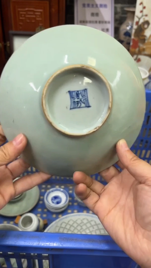 【不退不换直播闪购】瓷器微瑕介意勿拍