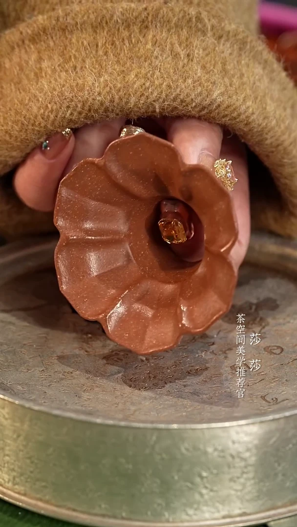 【闪购商品】花朵投茶器花朵投茶器