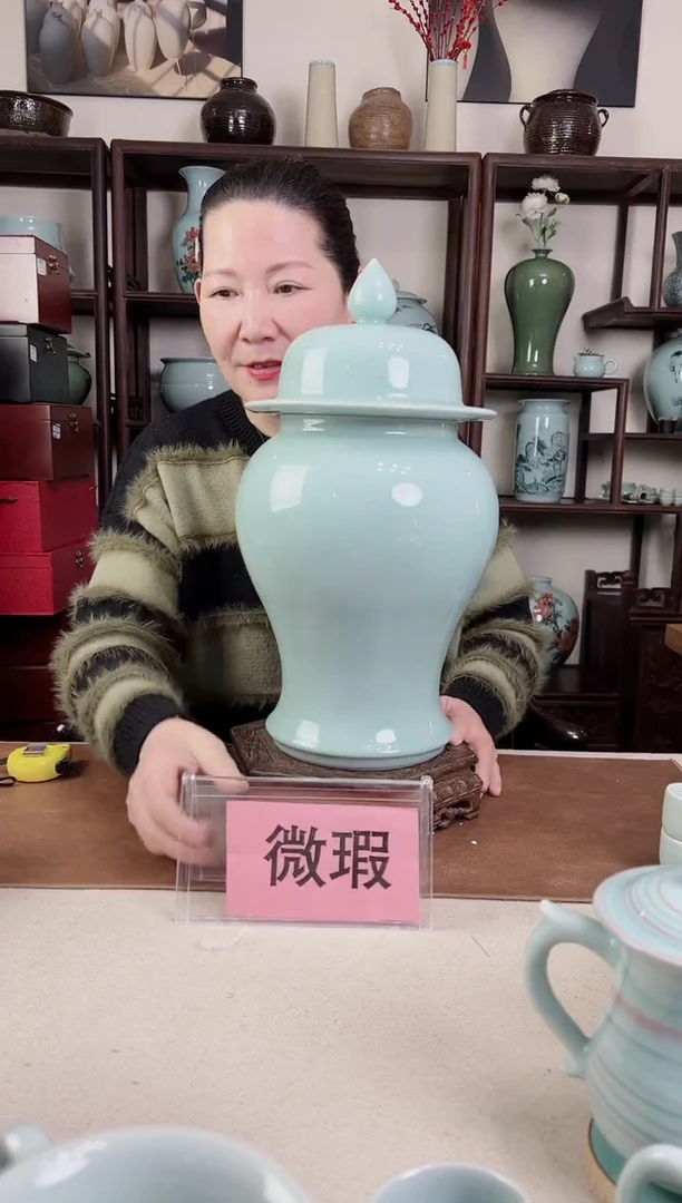 【闪购商品】杯微瑕 纯手工 粉青 将军罐