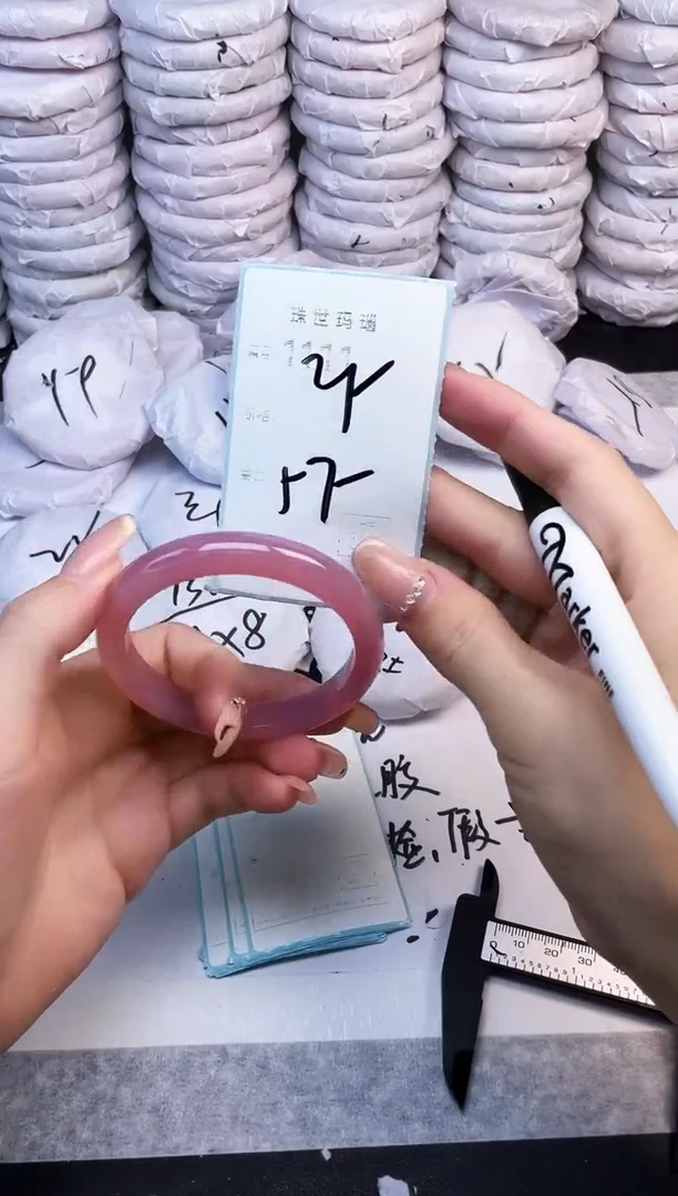 手镯玛瑙/玉髓未镶嵌1112