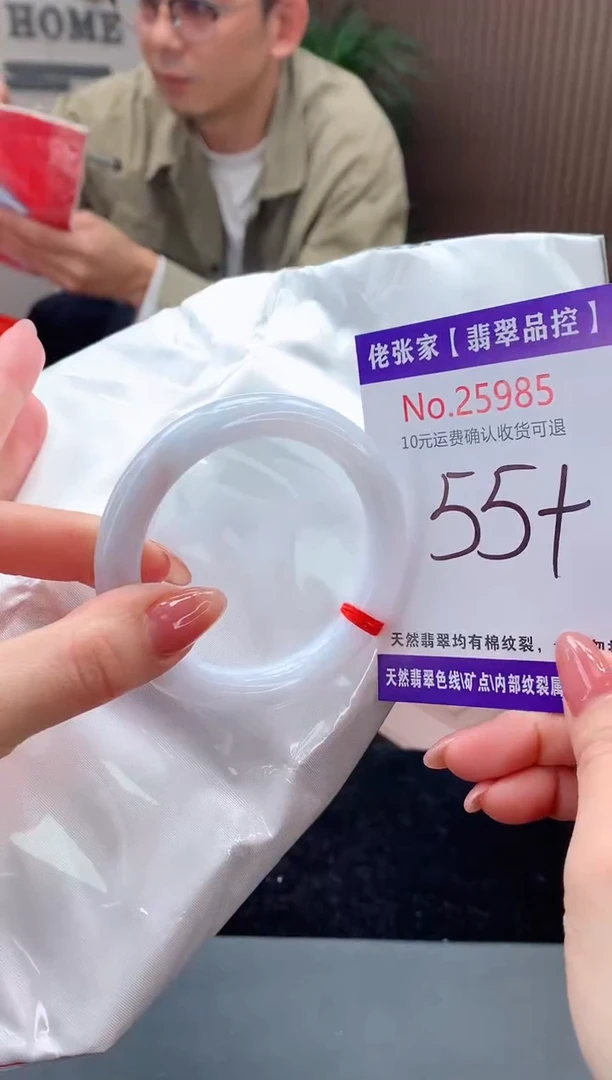 【闪购商品】翡翠手镯未镶嵌天然缅甸A货翡翠