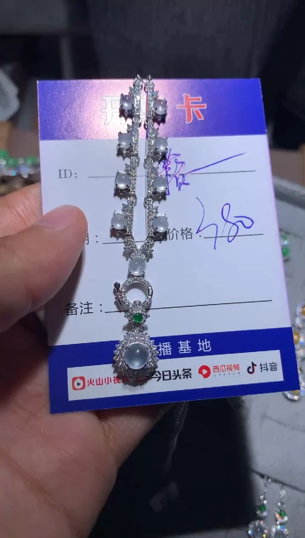 【闪购商品】翡翠颈饰银S925镶嵌定向 簌簌