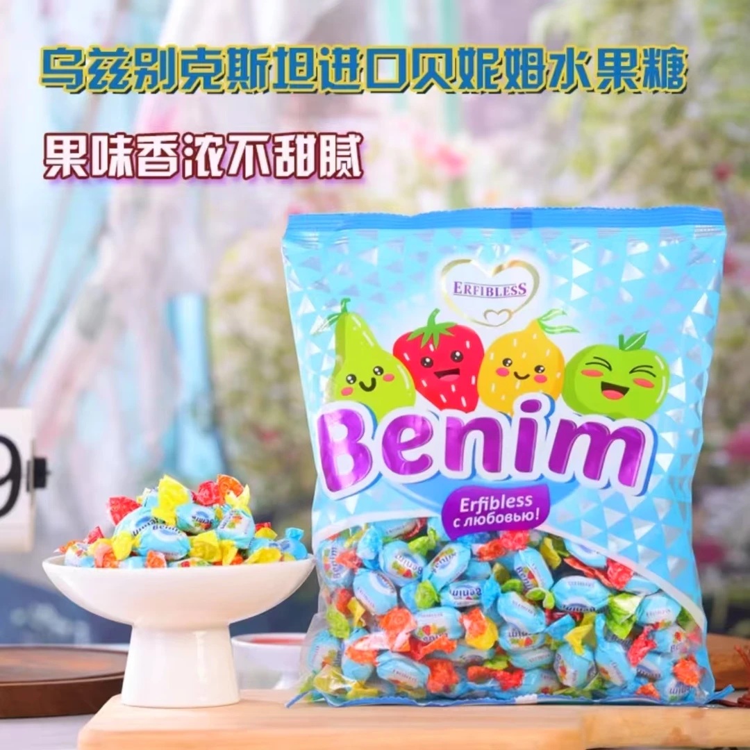 贝尼姆进口多口味水果糖硬糖零食喜糖年货糖果500g