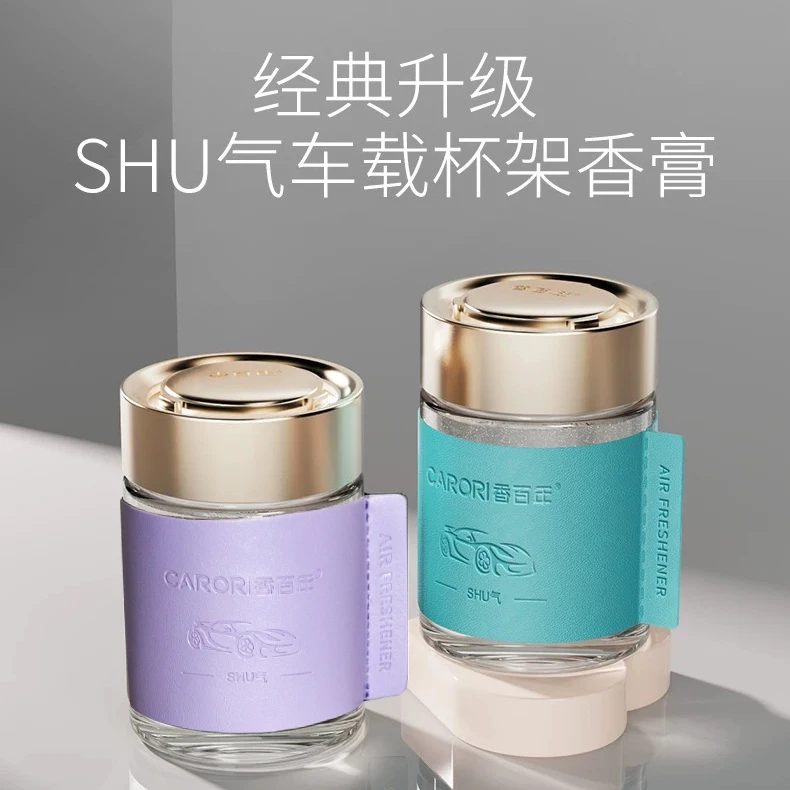 Z-404  新款车载固体香膏车用高档除异味150g