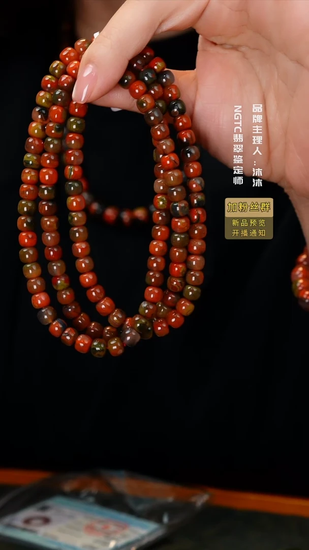 未镶嵌手串南红玛瑙包浆料多圈