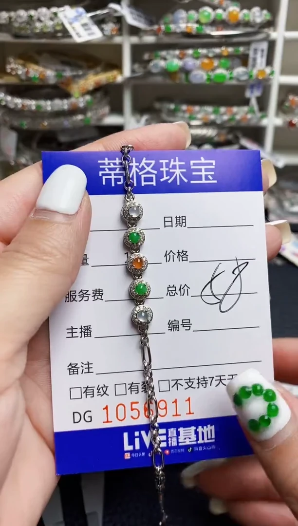 翡翠戒指银S925镶嵌6911