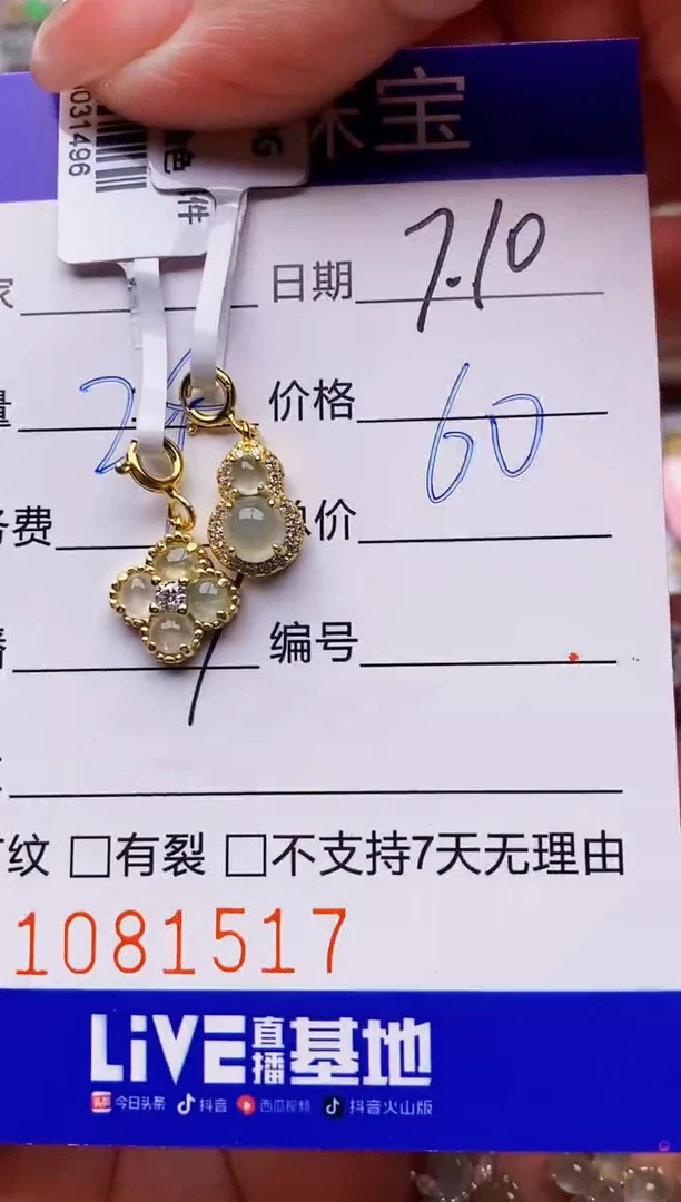 翡翠戒指银S925镶嵌银*1517