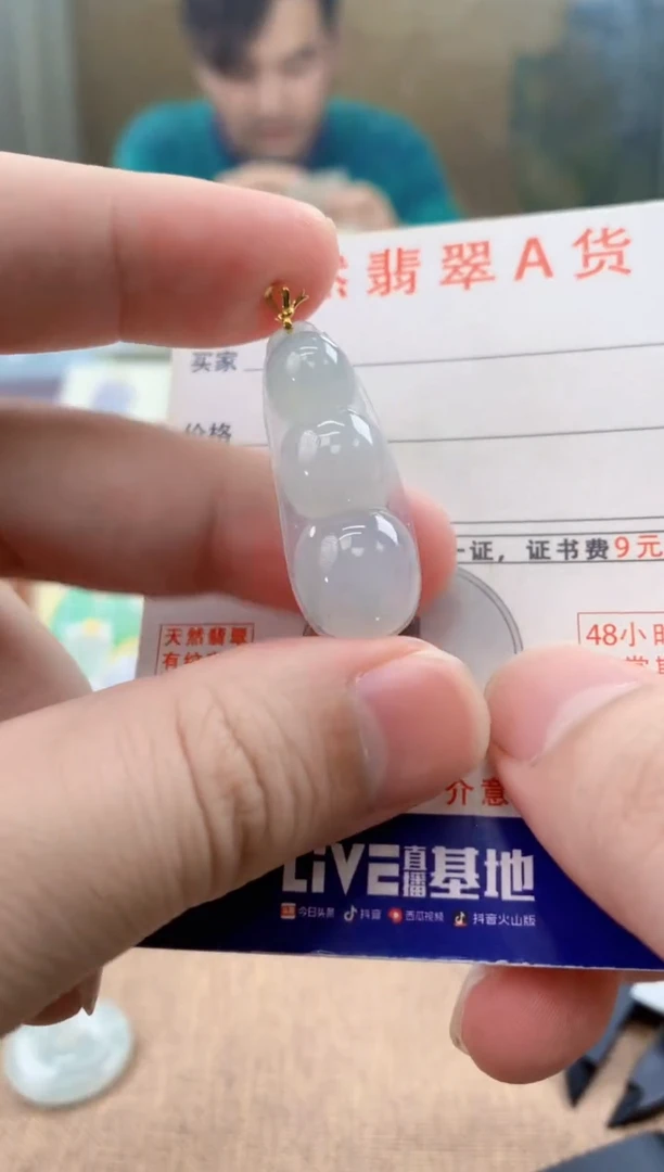 颈饰18K金镶嵌翡翠 天然A货翡翠挂件