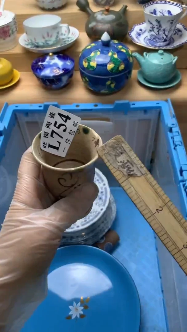 瓷片果*妈校长美瓷一号商品