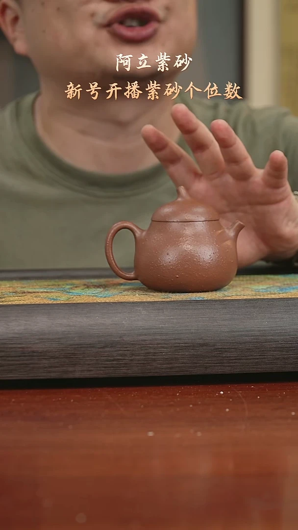 半手紫泥140CC@@ch03048