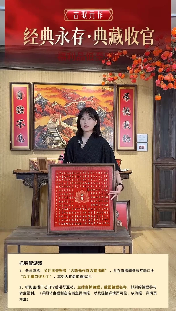 心经      60*60
