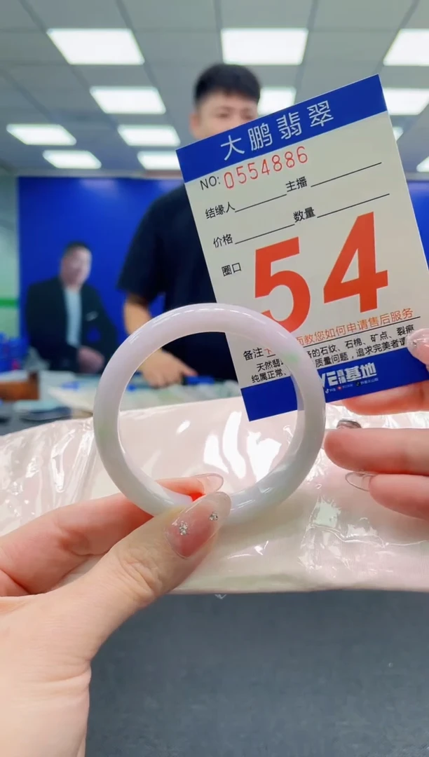 翡翠手镯未镶嵌AAAAAAAAAAAAAAAAAA