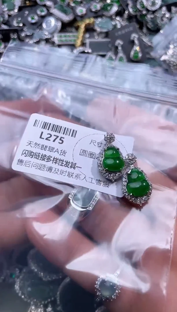 【闪购商品】翡翠颈饰未镶嵌L275多样性发其一